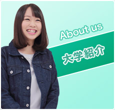 香川県立保健医療大学 香川県立保健医療大学